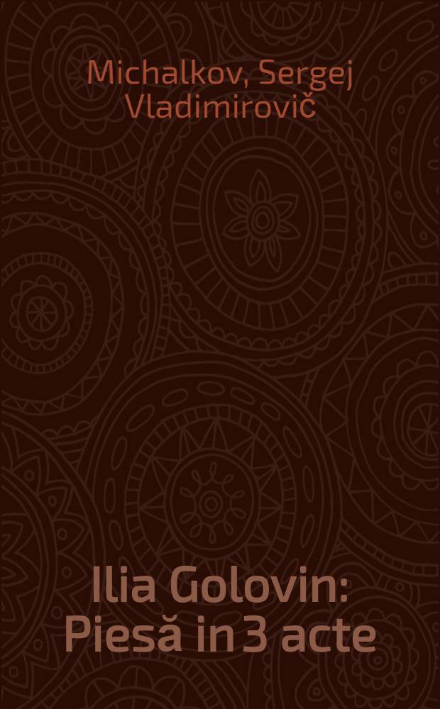 Ilia Golovin : Piesă in 3 acte (5 tablouri)