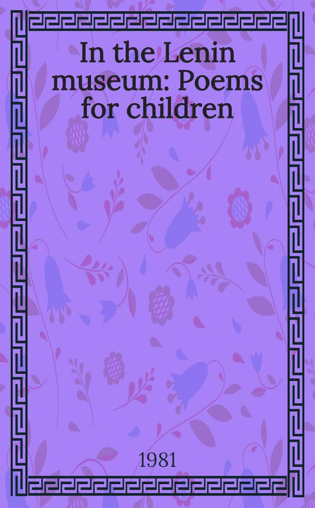 In the Lenin museum : Poems for children