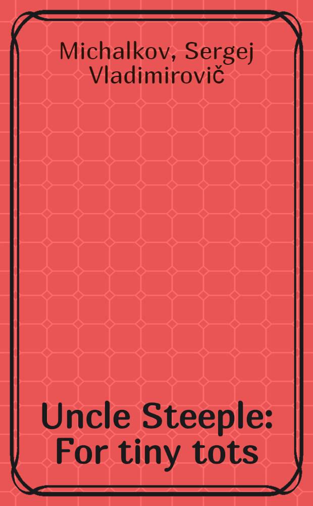 Uncle Steeple : For tiny tots