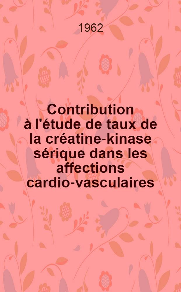 Contribution à l'étude de taux de la créatine-kinase sérique dans les affections cardio-vasculaires : Thèse ..