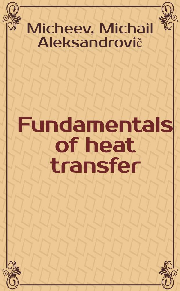 Fundamentals of heat transfer