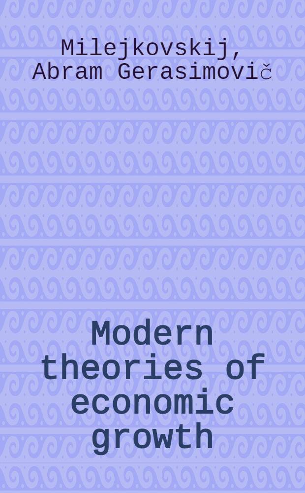 Modern theories of economic growth : Summary