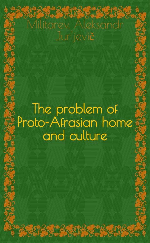 The problem of Proto-Afrasian home and culture : (An essay in linguo-archaeol. reconstruction) : 12th Intern. congr. of anthropol. a. ethnological sciences, Zagreb, Yugoslavia, July 24-31, 1988