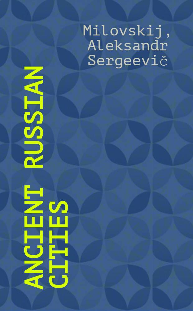 Ancient Russian cities : A travel guide to the hist. a. archit. monuments a. fine art museums