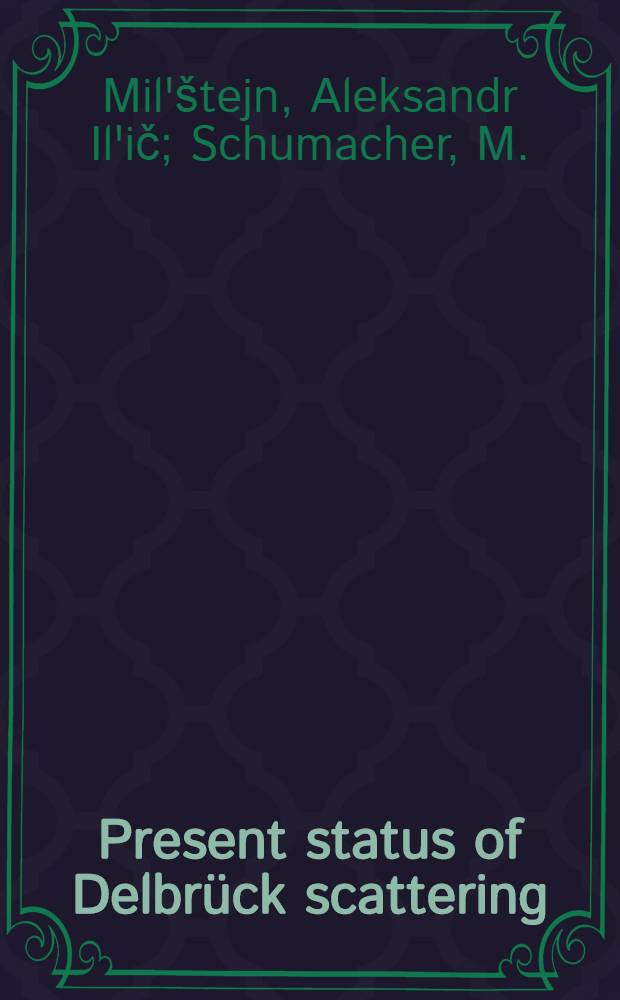 Present status of Delbr&uuml;ck scattering