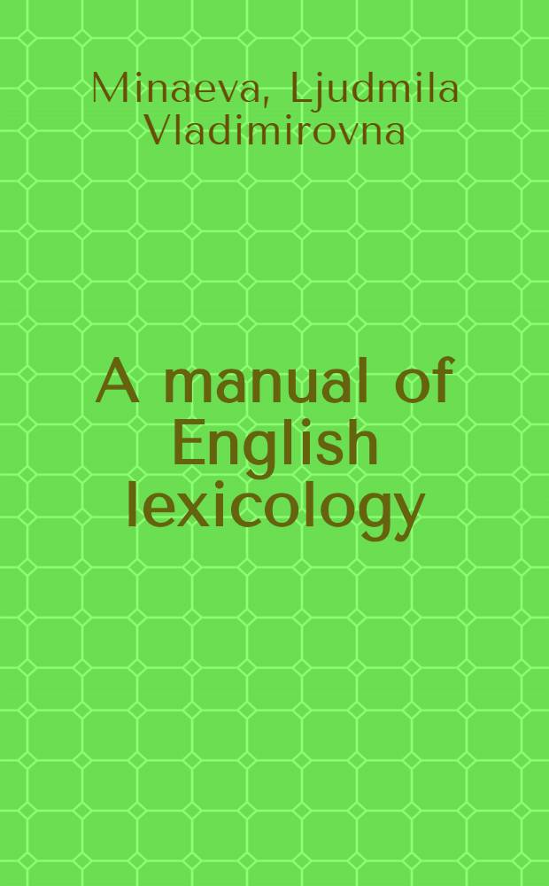 A manual of English lexicology
