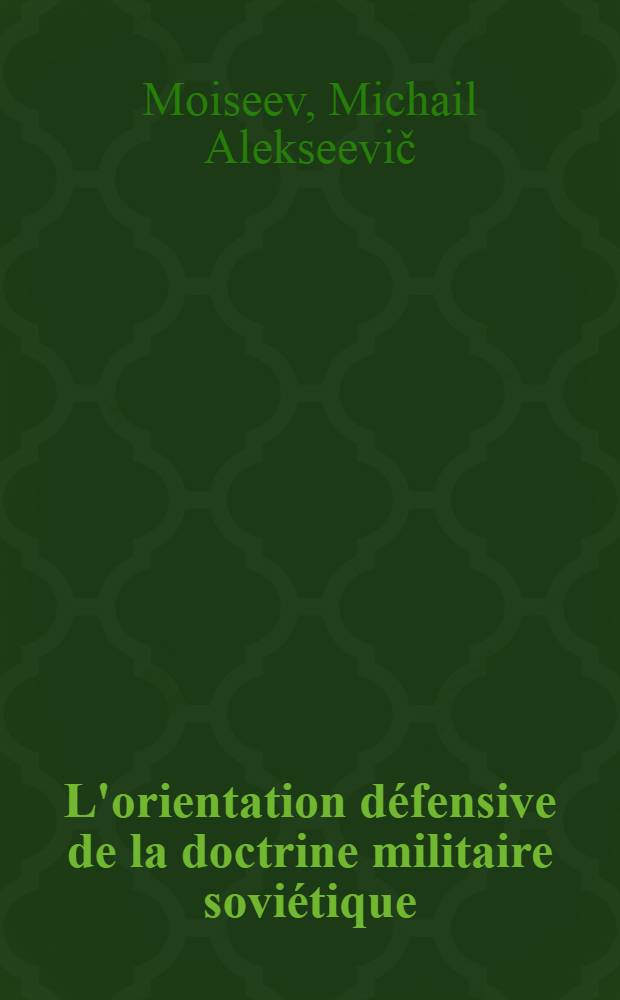 L'orientation défensive de la doctrine militaire soviétique