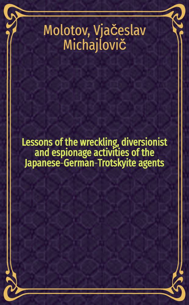 Lessons of the wreckling, diversionist and espionage activities of the Japanese-German-Trotskyite agents