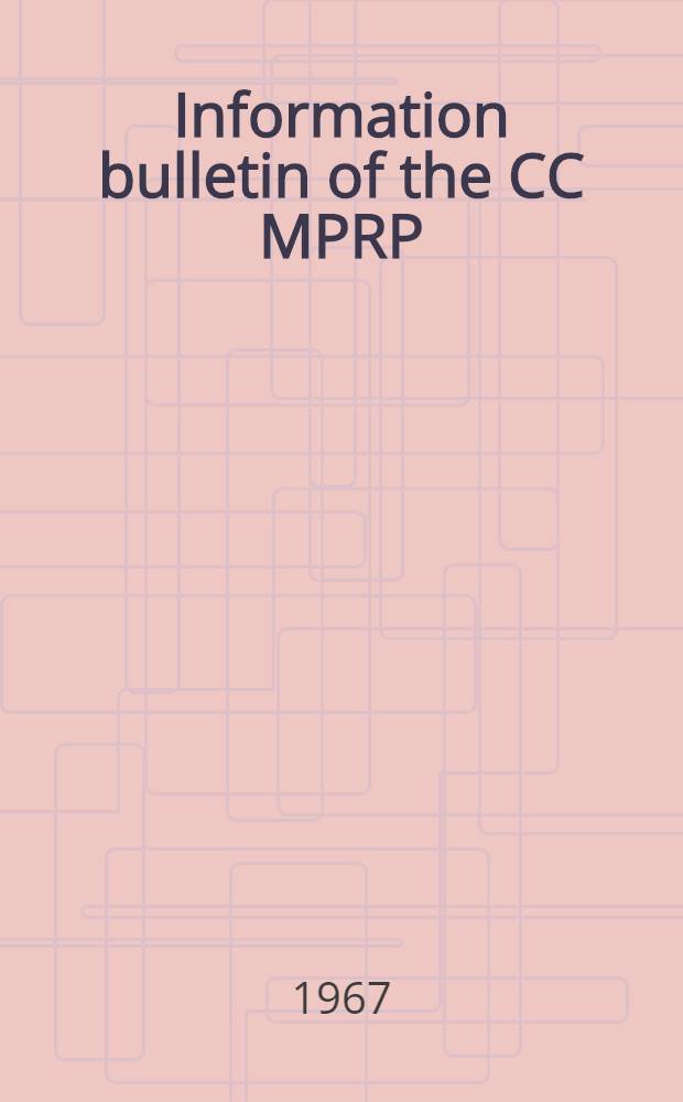 Information bulletin of the CC MPRP : 15th Congress of the MPRP (Special issue) : Greetings from the communist and workers' parties