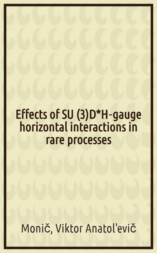 Effects of SU(3)D*H-gauge horizontal interactions in rare processes