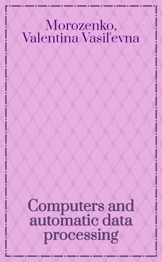 Computers and automatic data processing : College reader