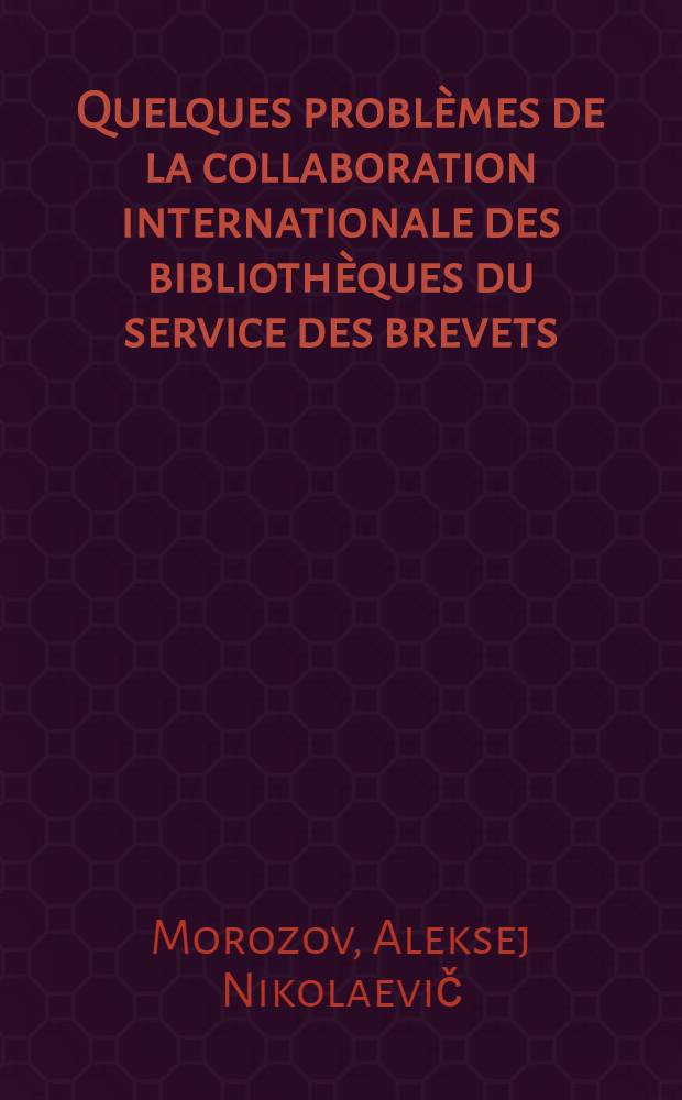 Quelques problèmes de la collaboration internationale des bibliothèques du service des brevets