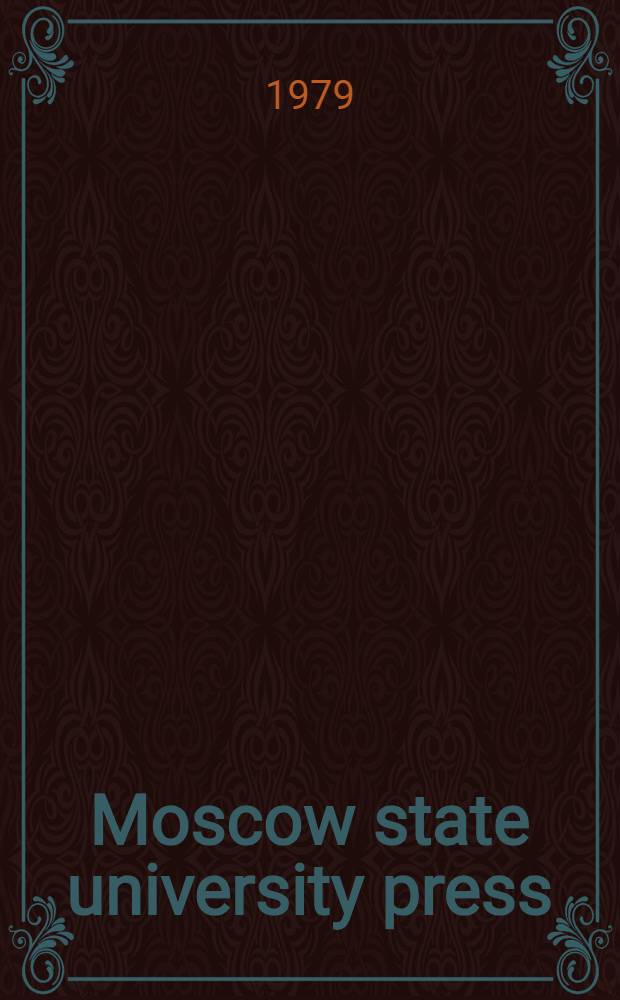 Moscow state university press