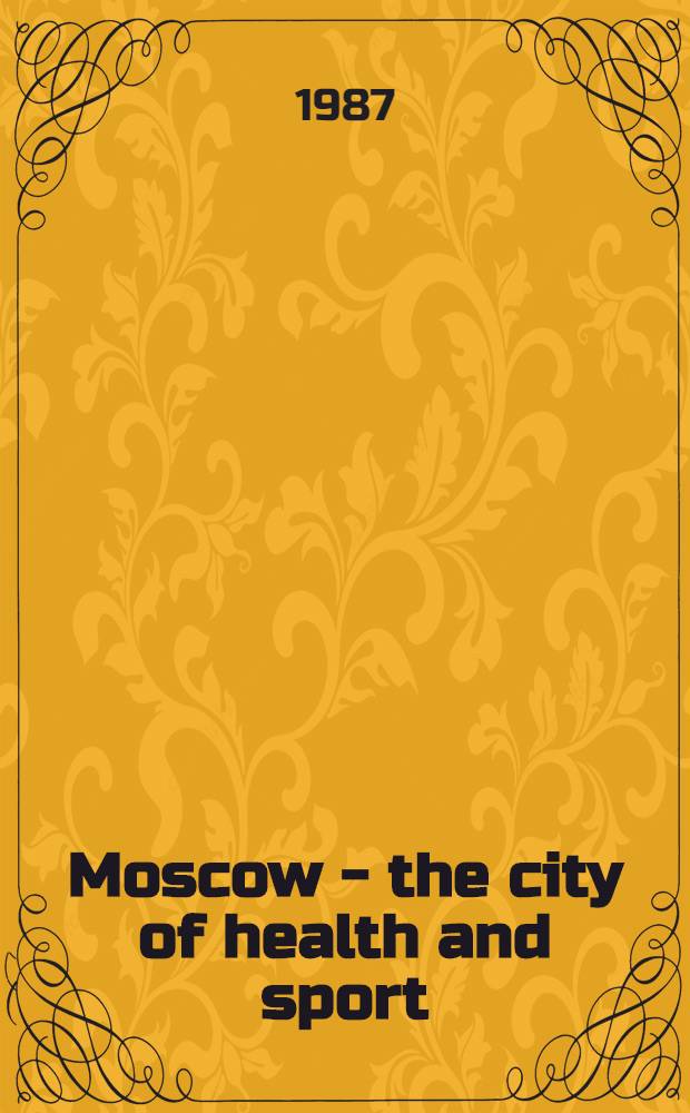 Moscow - the city of health and sport