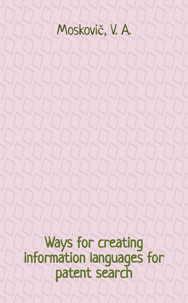 Ways for creating information languages for patent search : Report to be read at "Problems of patent information retrieval" section