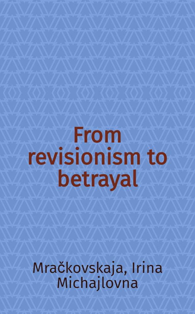 From revisionism to betrayal : A criticism of Ota Šik's economic views : Transl. from the Russ. ...