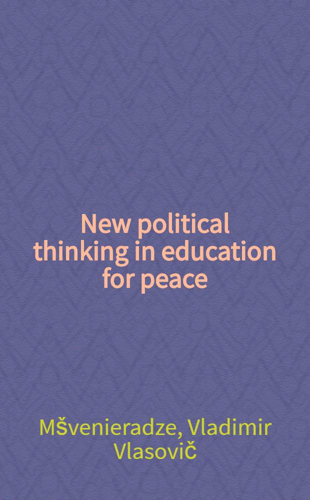 New political thinking in education for peace : Paper pres. to the Intern. Symp. on "Education for intern. understanding a. peace", Barcelona, 7-12 July, 1986