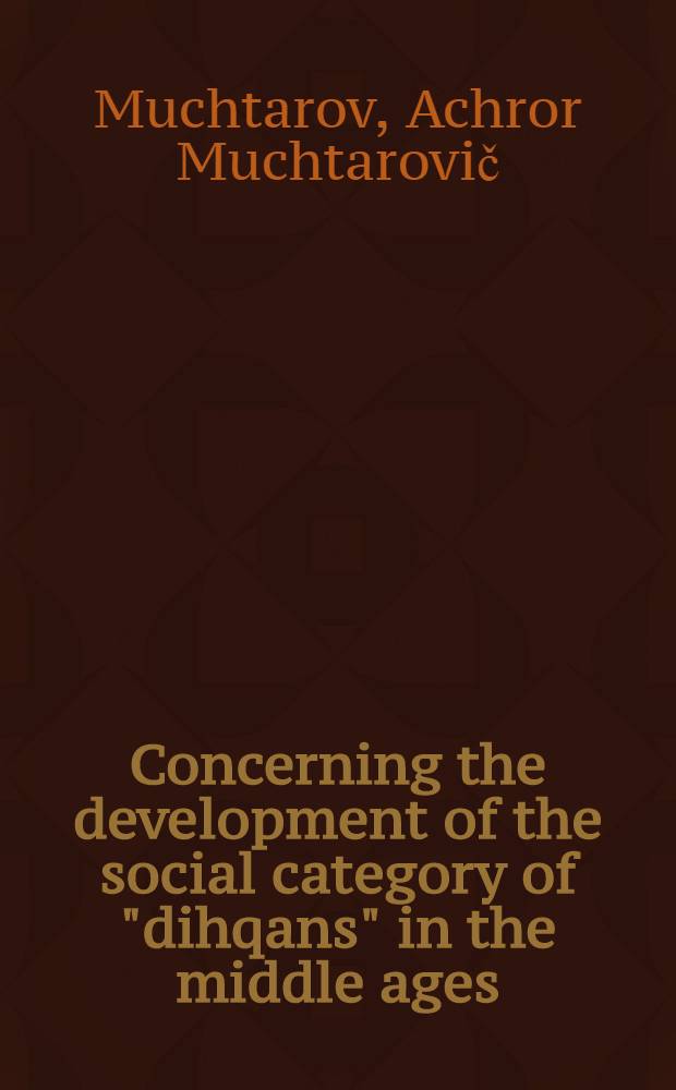 Concerning the development of the social category of "dihqans" in the middle ages