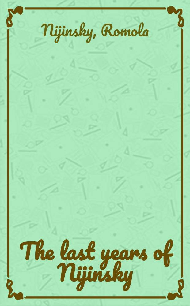 The last years of Nijinsky