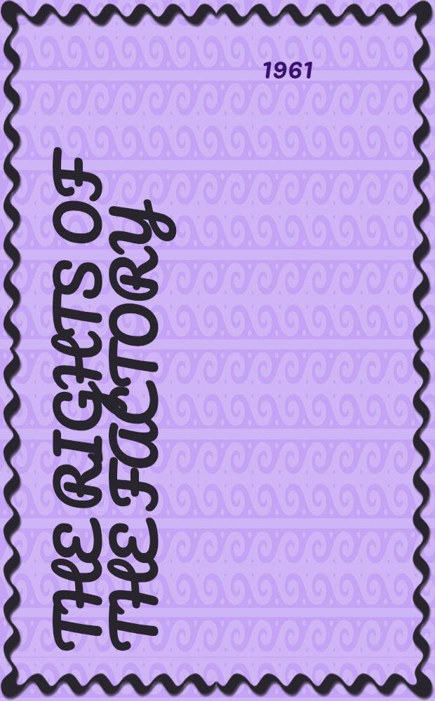 The rights of the factory (office) trade-union committee in the U.S.S.R.