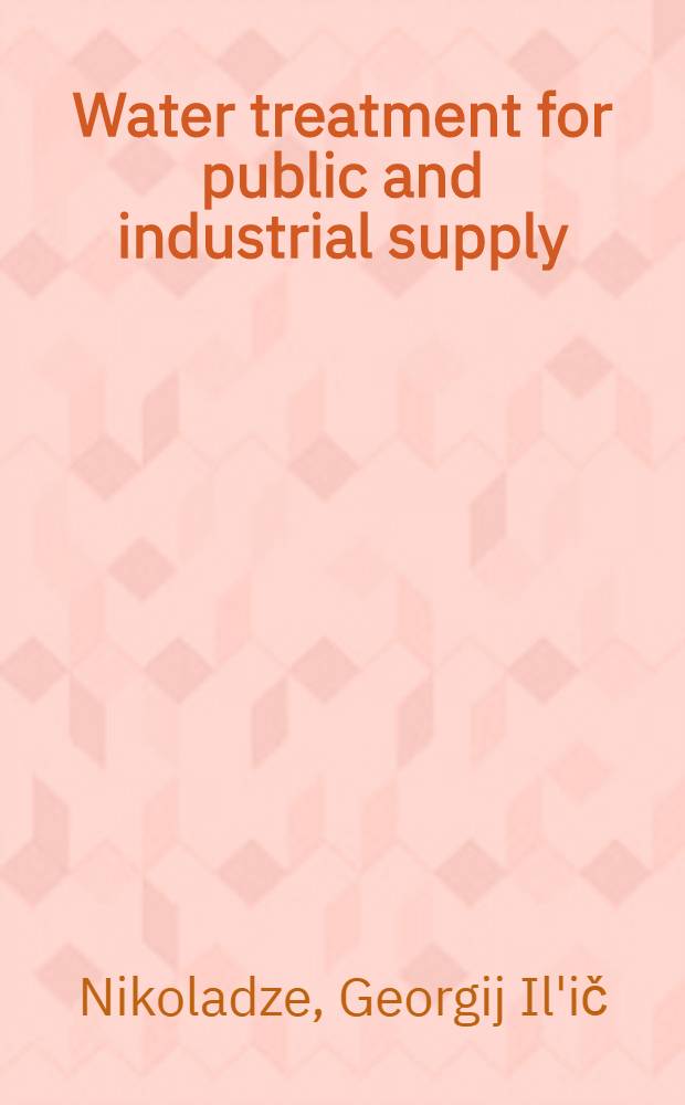 Water treatment for public and industrial supply