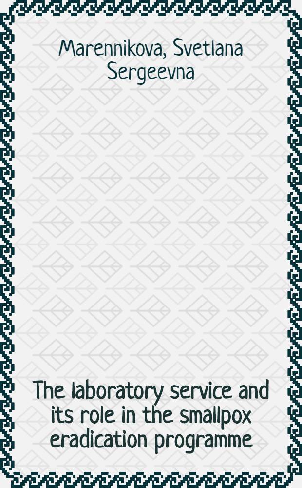 The laboratory service and its role in the smallpox eradication programme