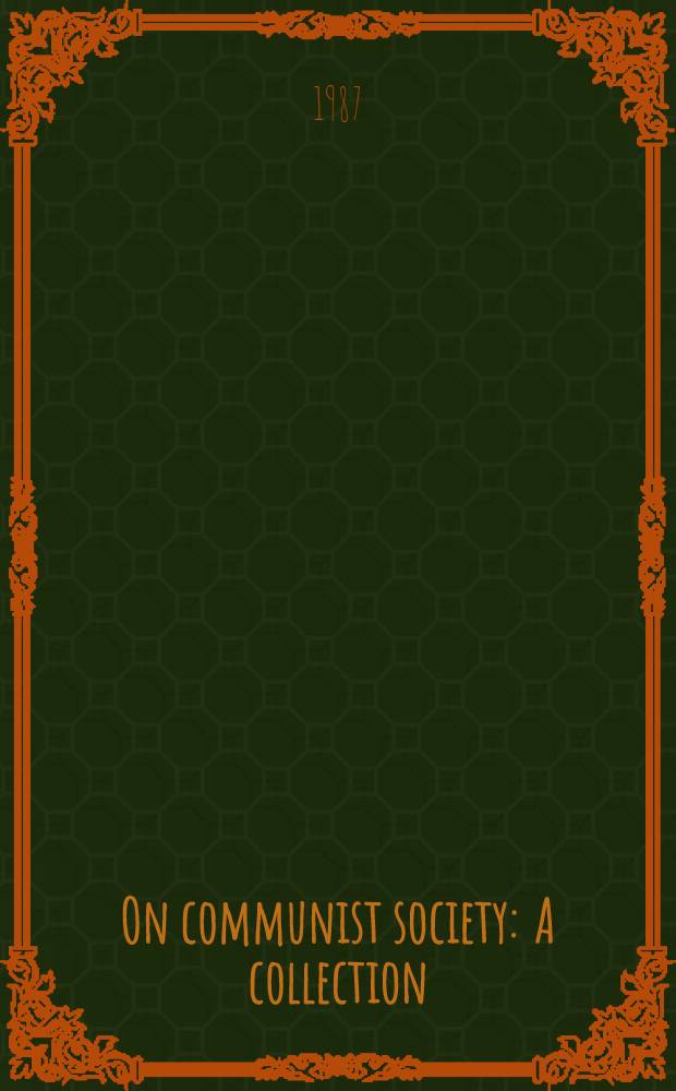 On communist society : A collection = О коммунистическом обществе