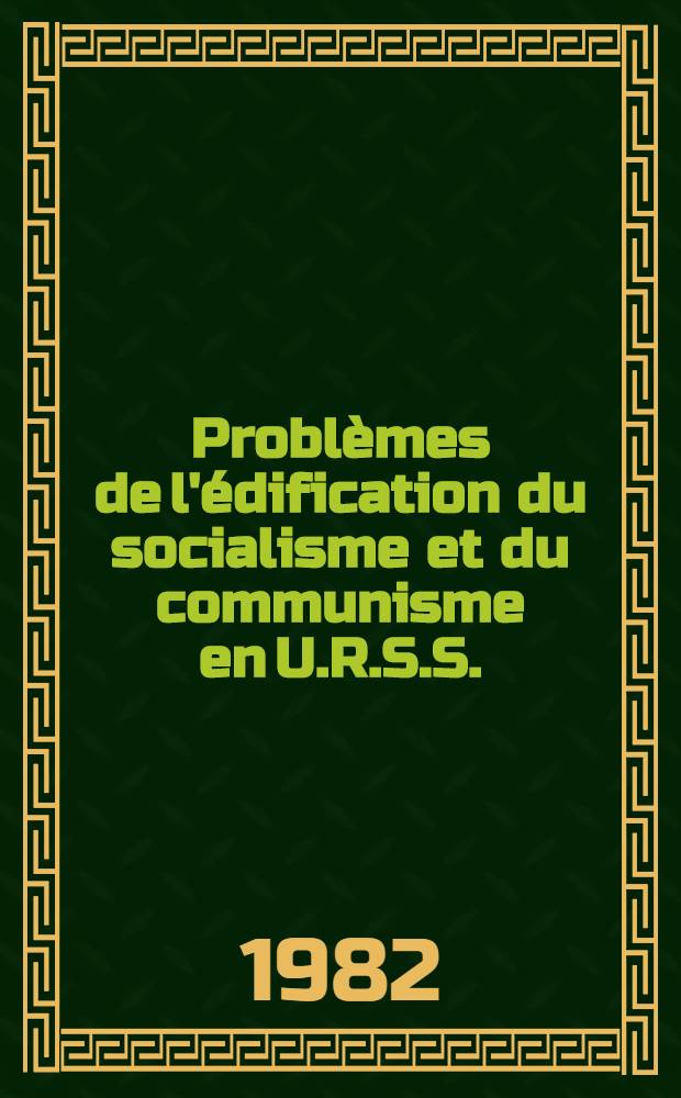 Problèmes de l'édification du socialisme et du communisme en U.R.S.S.