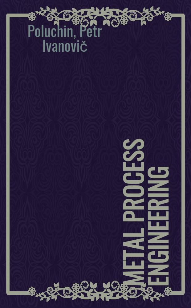 Metal process engineering