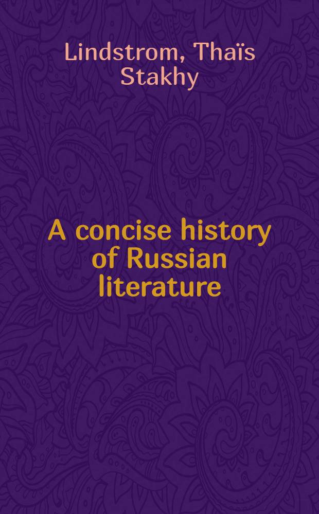 A concise history of Russian literature