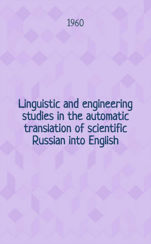 Linguistic and engineering studies in the automatic translation of scientific Russian into English : Technical report. Phase 2 : Report No. RADC-TR-60-11