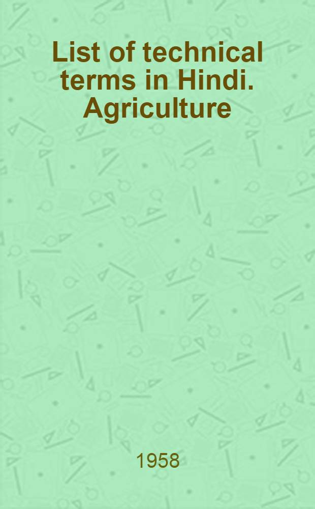 List of technical terms in Hindi. Agriculture