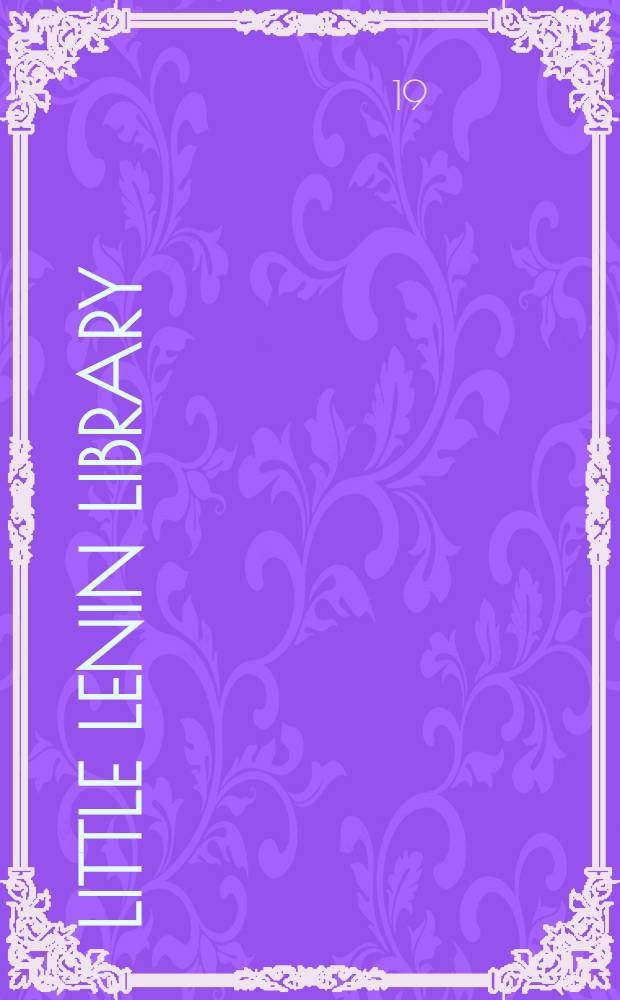 Little Lenin library