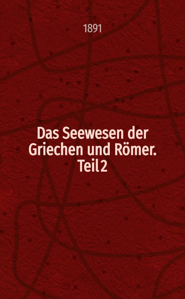Das Seewesen der Griechen und Römer. Teil 2