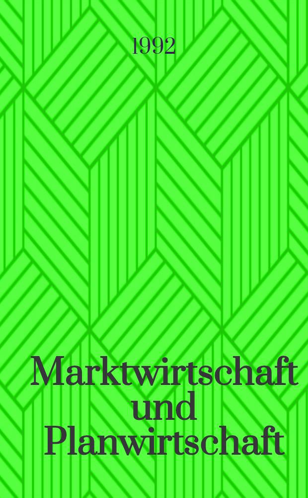 Marktwirtschaft und Planwirtschaft : Ein Enzyklopädisches Wörterbuch Deutsch-Englisch-Russisch. 2