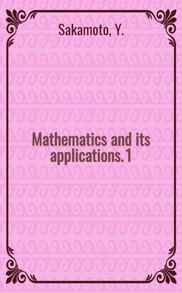 Mathematics and its applications. 1 : Akaike information criterion statistics
