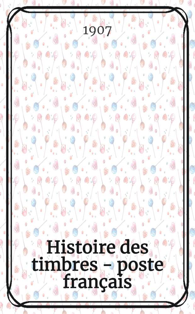 Histoire des timbres - poste français (enveloppes, bandes, cartes, timbres-télégraphe et téléphone, essais, marques postales et oblitérations). P. 2