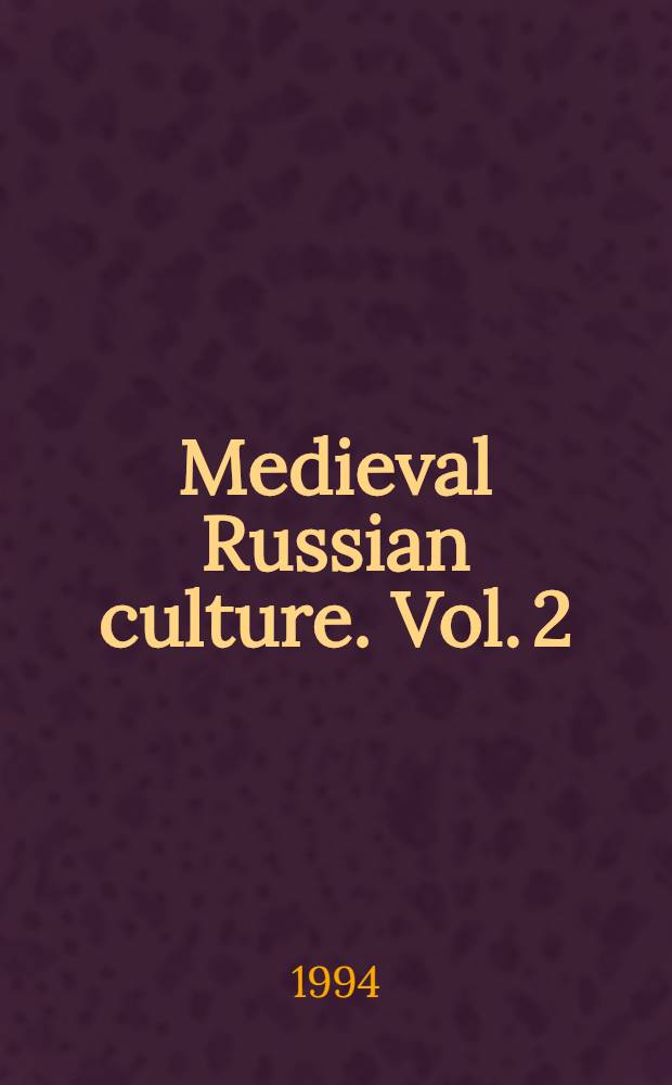 Medieval Russian culture. Vol. 2