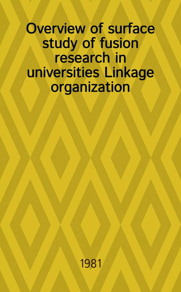 Overview of surface study of fusion research in universities Linkage organization