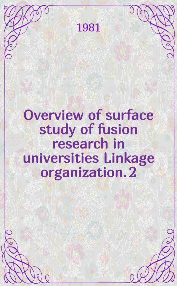 Overview of surface study of fusion research in universities Linkage organization. 2