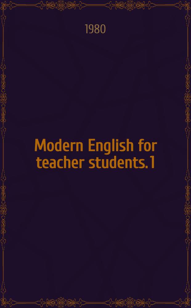 Modern English for teacher students. 1