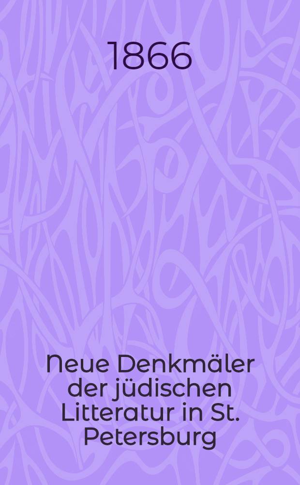 Neue Denkmäler der jüdischen Litteratur in St. Petersburg