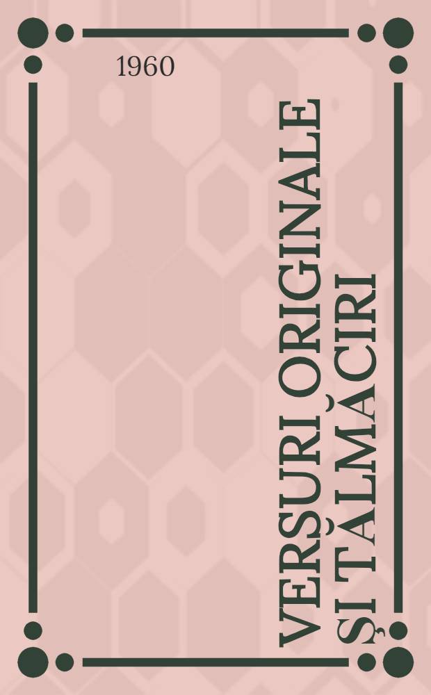 Versuri originale şi tălmăciri