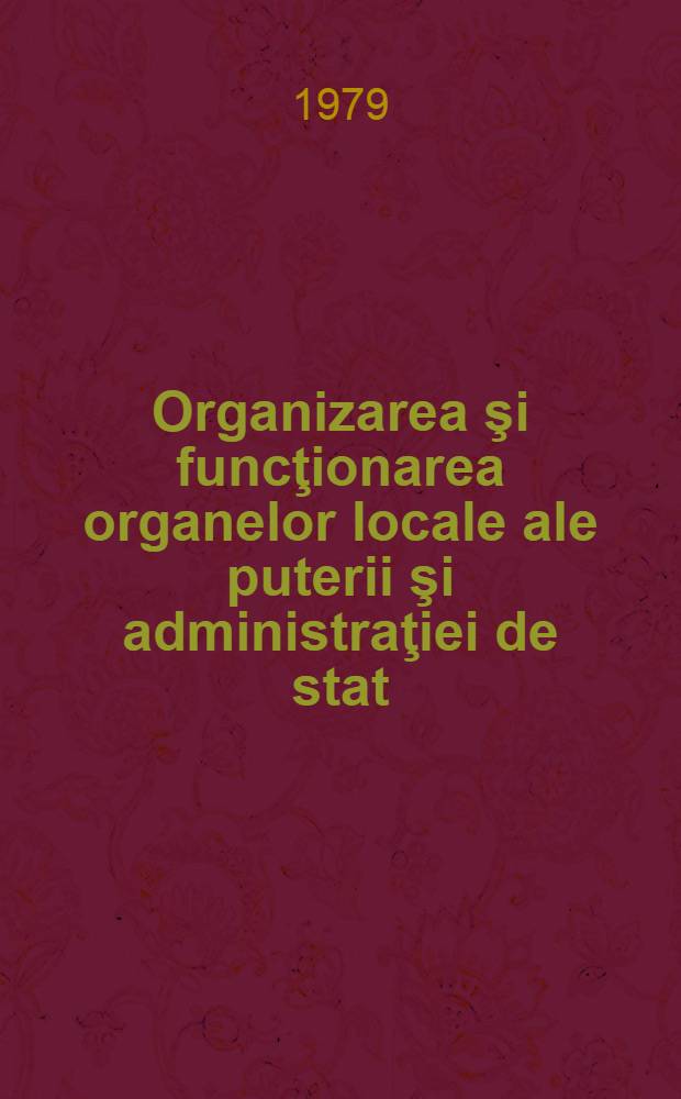 Organizarea şi funcţionarea organelor locale ale puterii şi administraţiei de stat : Texte comentate