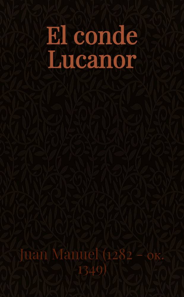 El conde Lucanor