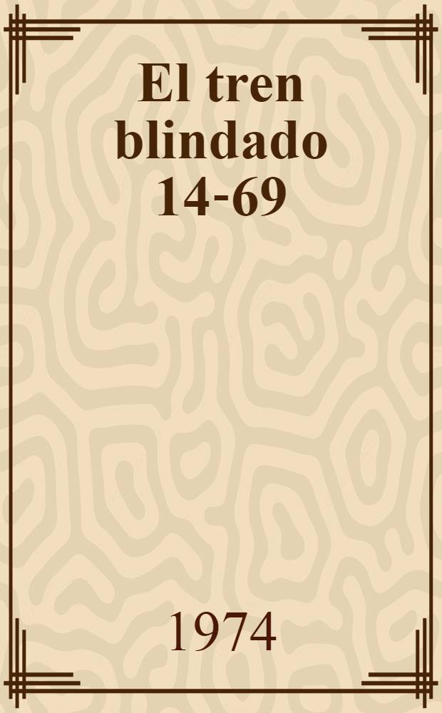El tren blindado 14-69 : Novela
