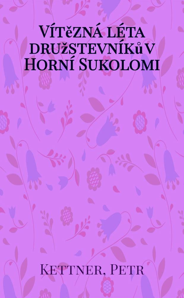 Vítězná léta družstevníků v Horní Sukolomi