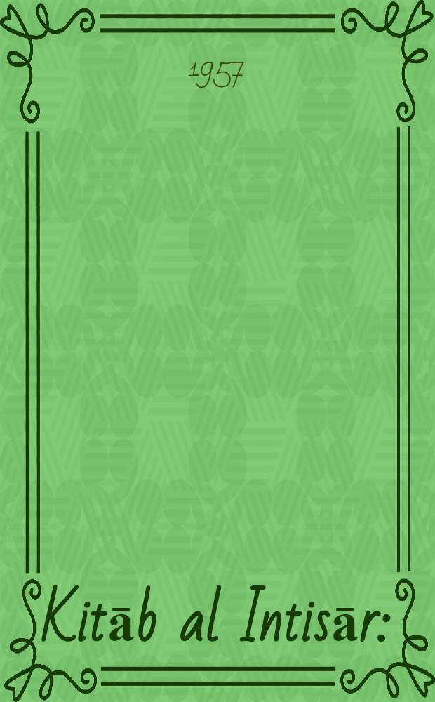 Kitāb al Intisār : (Le livre du triomphe et de la réfutation d'Ibn al Rawandi l'hérétique