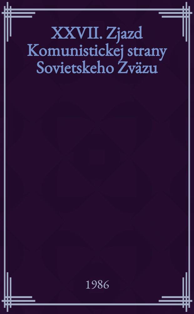 XXVII. Zjazd Komunistickej strany Sovietskeho Zväzu : Dokumenty a materiály