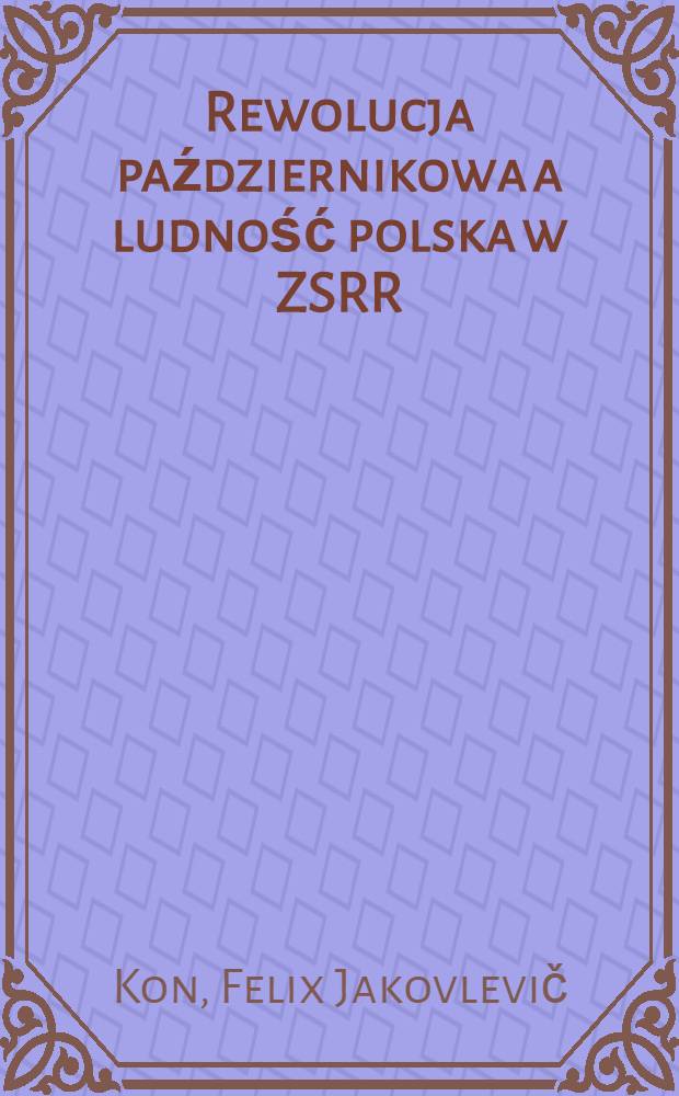 ... Rewolucja październikowa a ludność polska w ZSRR